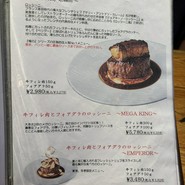 俺のイタリアン 心斎橋