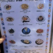 俺のイタリアン 心斎橋