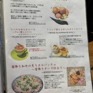 俺のイタリアン 心斎橋