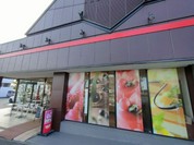 ドゥド ボア