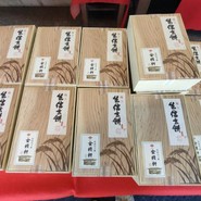 台ヶ原金精軒 本店