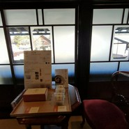 台ヶ原金精軒 本店