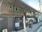 台ヶ原金精軒 本店