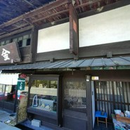 台ヶ原金精軒 本店