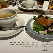 日光湯葉とサーモンのサラダと本日のスープ
