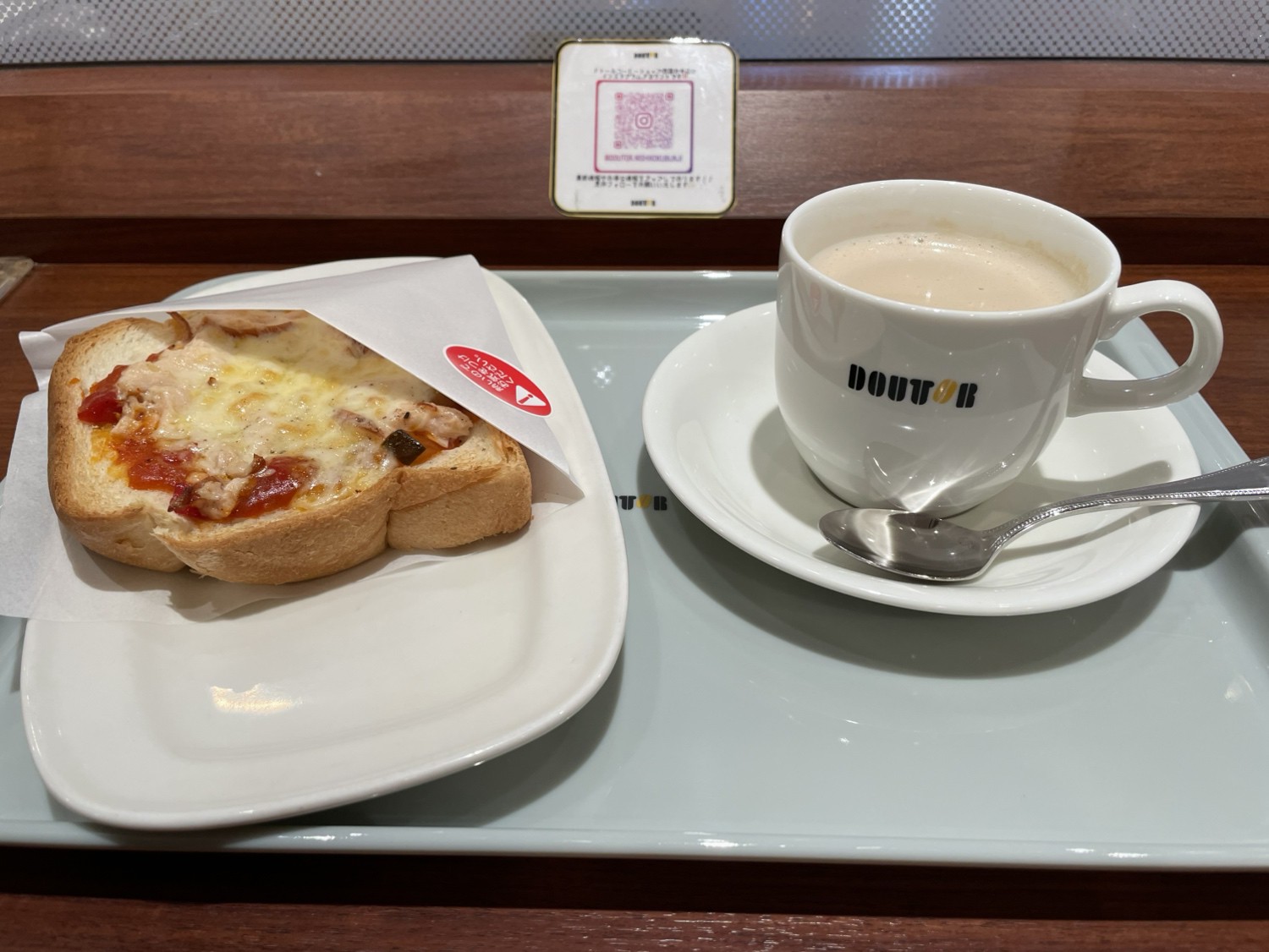 ホットモーニング