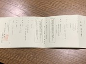 大池ホテル