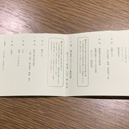 大池ホテル