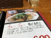 タンハー