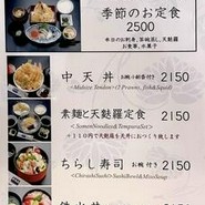 浅草　葵丸進