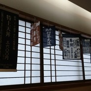 浅草　葵丸進