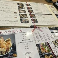 浅草　葵丸進