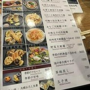 浅草　葵丸進
