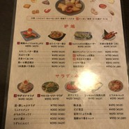 炉端とおでん 呼炉凪来 三宮