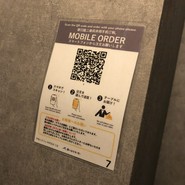 炉端とおでん 呼炉凪来 三宮