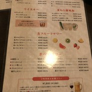 炉端とおでん 呼炉凪来 三宮