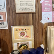 タコライスメニュー