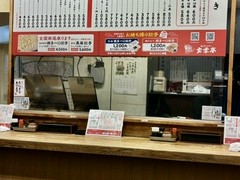宝雲亭