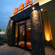 凱旋門 ふじみ野店