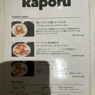 Raporu