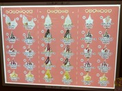 たこ風船 イオン三原店