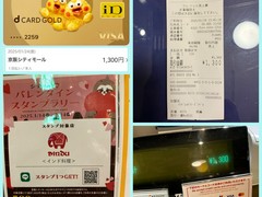 インドレストラン ビンドゥ 京阪シティモール店