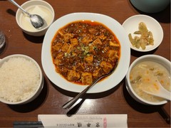 四川麻婆豆腐ランチ980円！