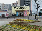 めりけんや 高松駅前店