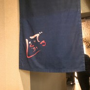 デンクシフロリ