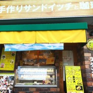 かえるスタンド