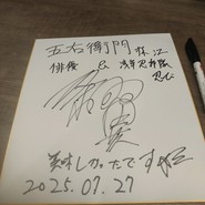 ハンバーグと伊賀牛丼の五右衛門