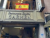 カルメン