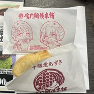 鳴門鯛焼本舗 クリスタ長堀店
