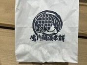 鳴門鯛焼本舗 クリスタ長堀店