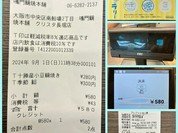 鳴門鯛焼本舗 クリスタ長堀店