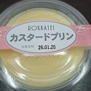 六花亭 イオン東札幌店