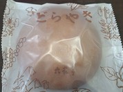 六花亭 イオン東札幌店