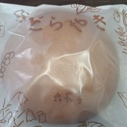 六花亭 イオン東札幌店
