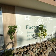 カフェ アン