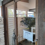 カフェ アン