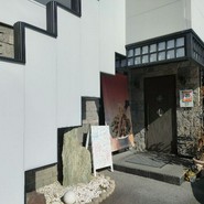 いちごや