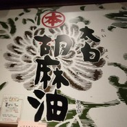 いちごや