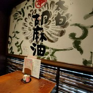 いちごや