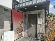 いちごや