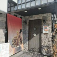 いちごや