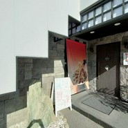 いちごや