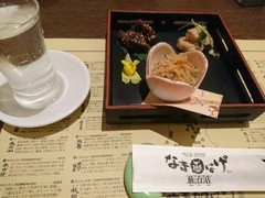 お通し