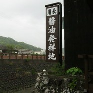 角長 本店