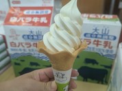 カウィーのみるく館