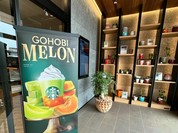 スターバックスコーヒー TSUTAYA駅家店
